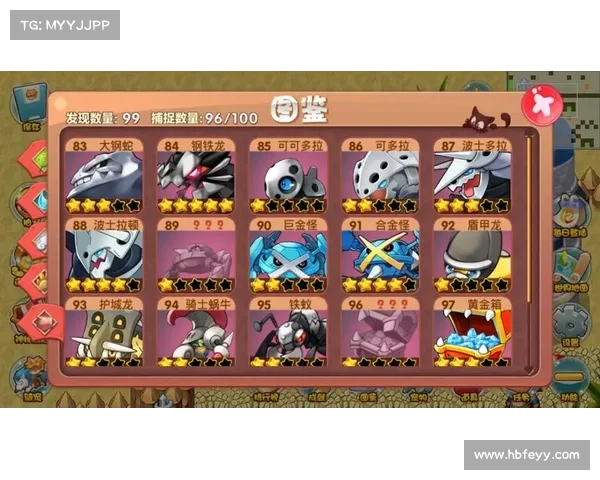 最强宠物技能:口袋妖怪单机版攻略大揭秘 最强宠物技能:口袋妖怪单机版攻略大揭秘