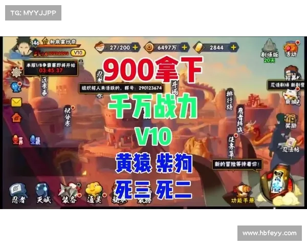 火影手游高招a-火影手游高招A忍首付：火影高招A闪耀登场，忍界豪杰齐聚一堂