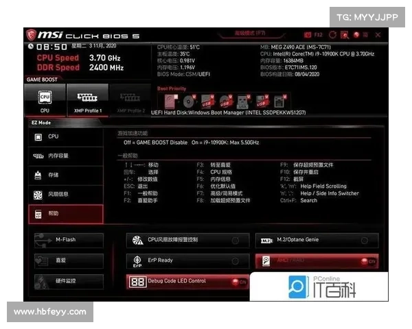 确定主板BIOS版本的方法 确定主板BIOS版本的方法