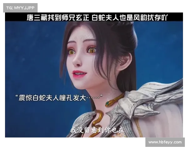 西行纪手游_西行纪手游官网：西行纪手游：命运之约，再探三界奇缘