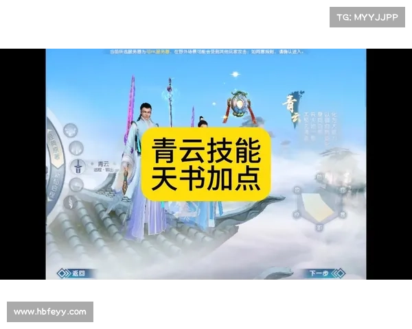诛仙云梦新手攻略—2020诛仙手游云梦攻略:云梦新手修炼全攻略:仙途缥缈,梦泽逍遥 诛仙云梦新手攻略—2020诛仙手游云梦攻略:云梦新手修炼全攻略:仙途缥缈,梦泽逍遥