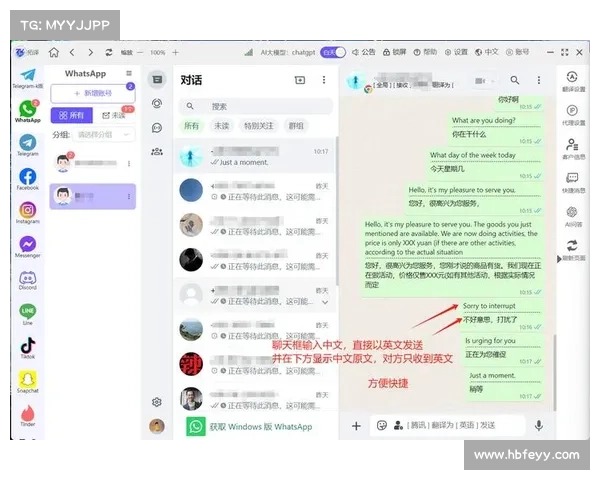 语音奇航:打破语言藩篱,随时畅聊世界 语音奇航:打破语言藩篱,随时畅聊世界