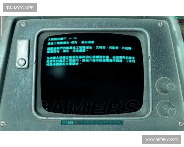 辐射4:解锁技能点的秘籍 辐射4:解锁技能点的秘籍