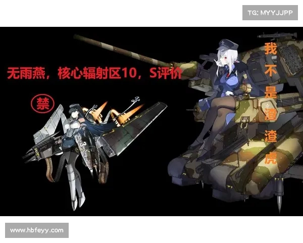 辐射高校66层:致命BOSS战 辐射高校66层:致命BOSS战