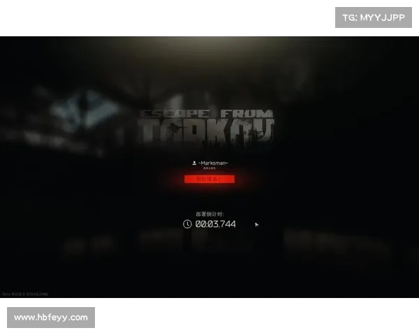 逃离塔科夫：存档修改之道