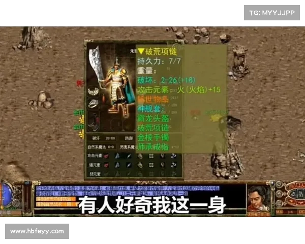 铸造不凡,锻造传奇:RO手游铁匠装备全解 铸造不凡,锻造传奇:RO手游铁匠装备全解