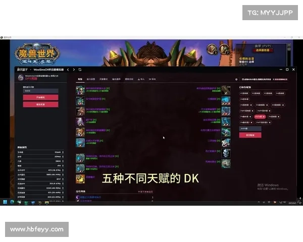 魔兽世界T玩法攻略大全