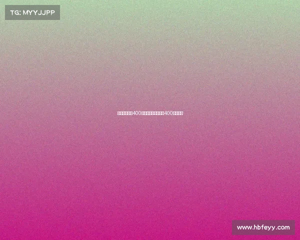 电子竞技手速400高吗—电子竞技手速400高吗女生