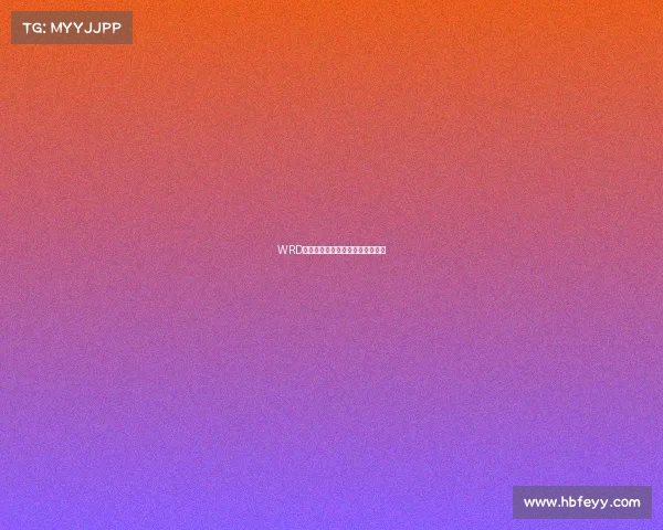 WRD巅峰对决：热血重燃，铸就新传奇